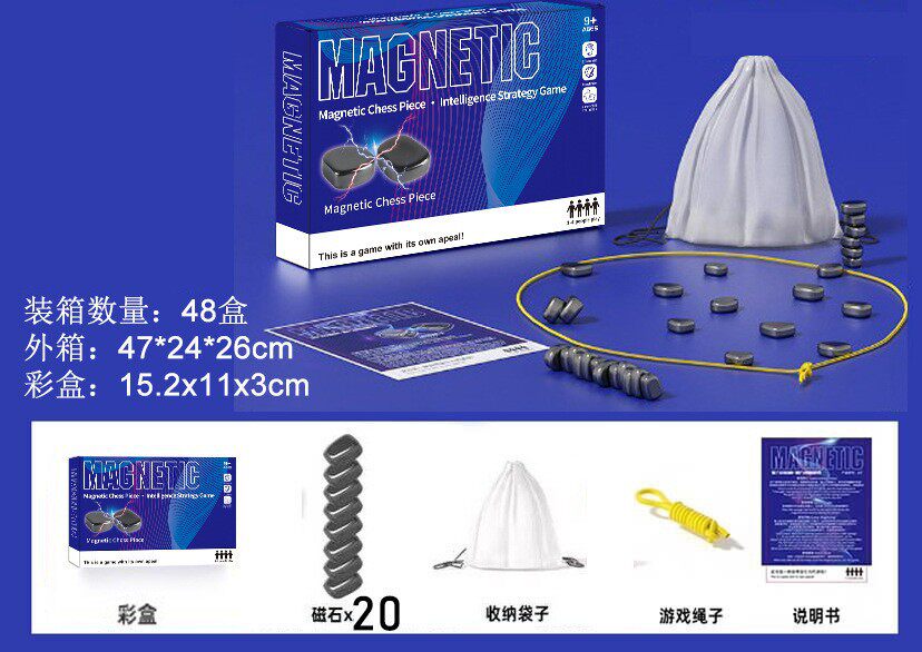 跨境磁力效应棋儿童休闲游戏互动桌游逻辑思维磁石对战棋益智玩具