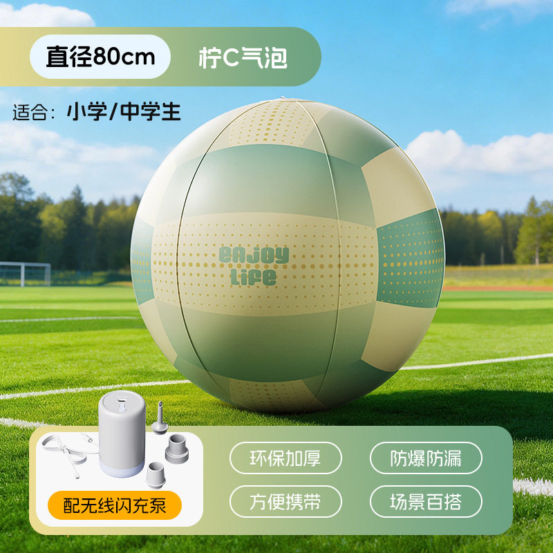 巨型充气沙滩球户外草地学校幼儿园趣味运动会足球排球活动大球代