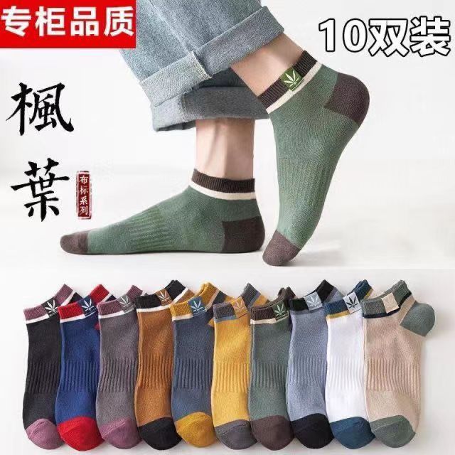 袜子女夏季薄款小熊船袜ins运动男春夏短袜透气不掉跟隐形袜批发