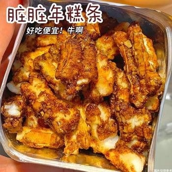 Delicious Than Popcorn! Brown Sugar Sticky Rice Cake Strips with Rich Rice Flavor, a Popular Healthy Snack Essential for Binge-Watching, Crispy