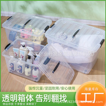 Large Plastic Transparent Storage Box Tool Box with Lid Portable Household Toy Clothes Quilt Organizer Storage Box