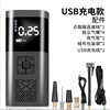 Intelligent Digital Display Portable Car Tire Air Pump Electric Inflator Wireless Air Pump Car Air Pump