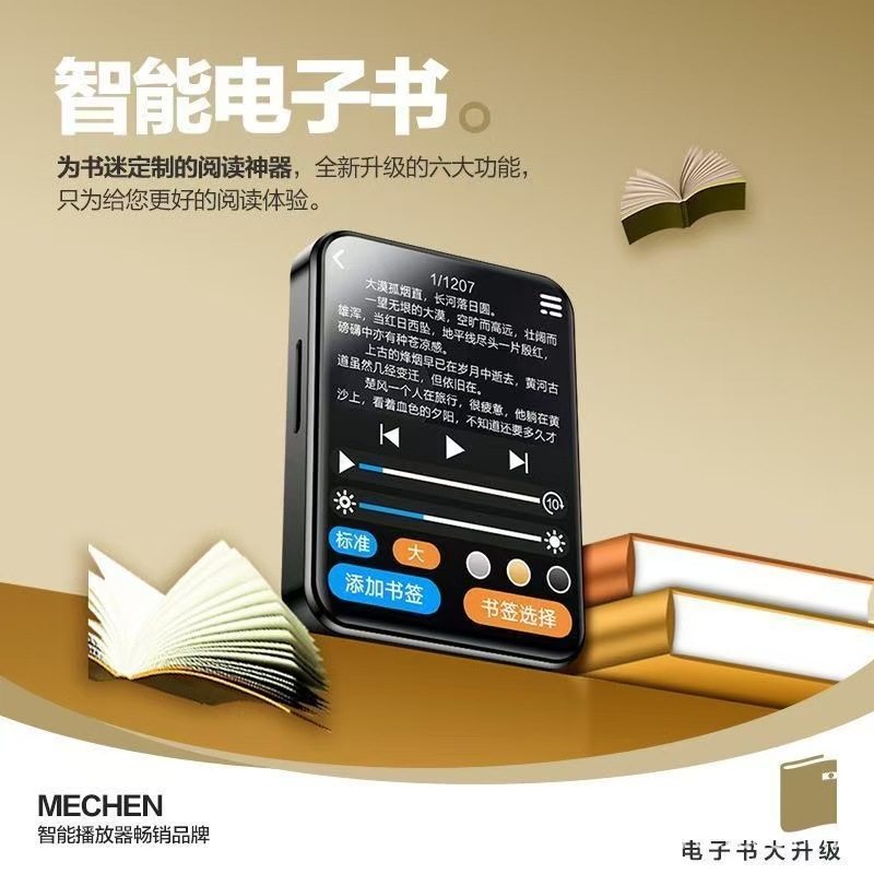 Touch Mp3 Player Walkman Student Version Bluetooth Mp4 Music Player to Read Novels and Listen to Songs Dictionary