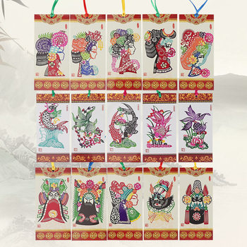 Facial makeup paper-cut bookmark twelve Zodiac shadow bookmark cartoon national treasure paper-cut bookmark opera souvenir bookmark