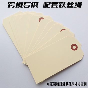Factory Direct sales Manila tag environmental protection paper hanging card printing reinforcement ring with iron wire price label can add LOGO