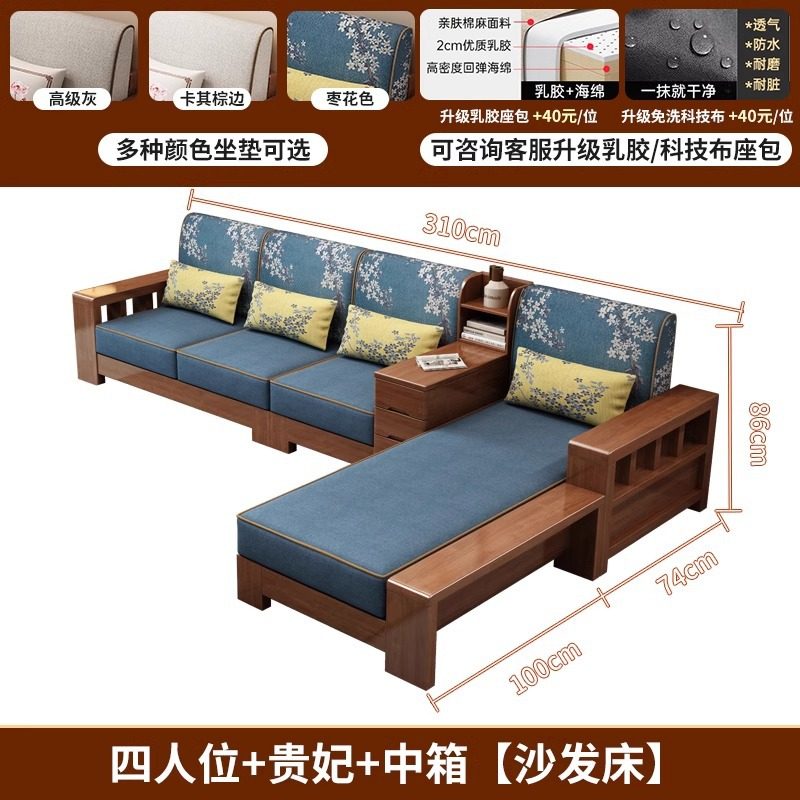 新中式实木沙发客厅全实木家用沙发套装现代简约小户型家具组合