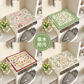 [Multiple Sizes] Washing Machine Mat, Microwave Oven Mat, Water-Absorbent, Quick-Drying, Non-Slip, Dirt-Resistant, Easy to Care For, Washable Wholesale