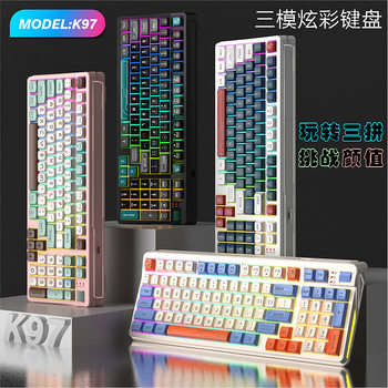 Pan Sen K97 Game Wired Keyboard Three Color Luminous Mechanical Feel Desktop Computer Accessories Cross-border Private Model