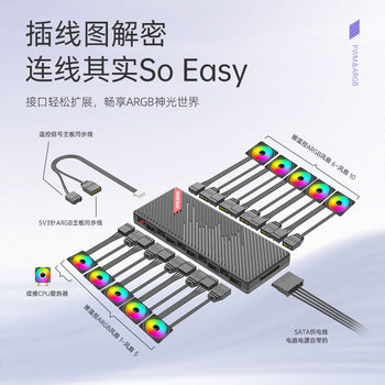 COOLMOON fan ARGB hub computer temperature control 5V3 pin one point ten extension PWM hub
