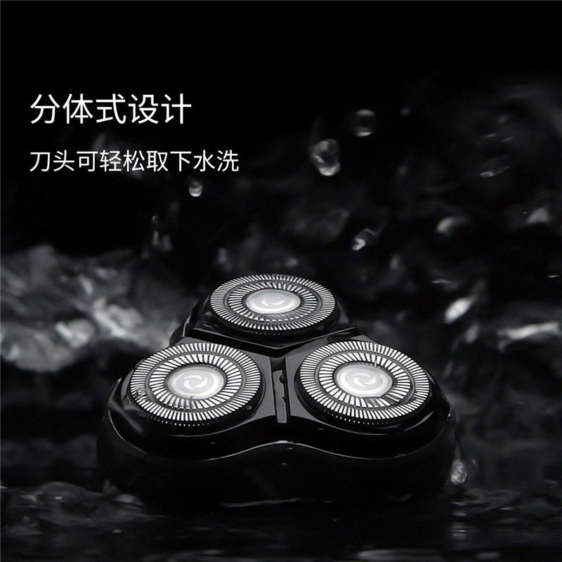 Yingqu Shaver Men's Electric Razor Rechargeable Shaver Shaver Shaver Shaver BlackStoneD1