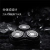 Yingqu Shaver Men's Electric Razor Rechargeable Shaver Shaver Shaver Shaver BlackStoneD1