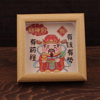 New Feng Shui God of Wealth Niche Hollow Frame God of Wealth Ornament Crystal Yuan Gold Ingot Wealth-Attracting Photo Frame Display