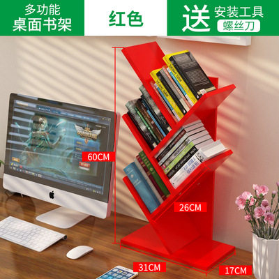 创意彩色储物架 桌面树形书架简易置物架 学生桌上收纳架厂家批发
