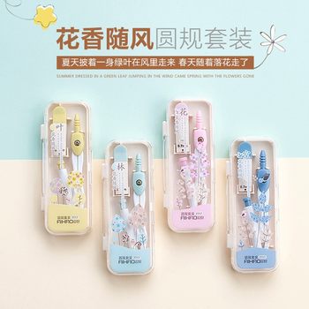 Stationery-loving compasses for primary school students' examination standard drawing tool set for student learning supplies