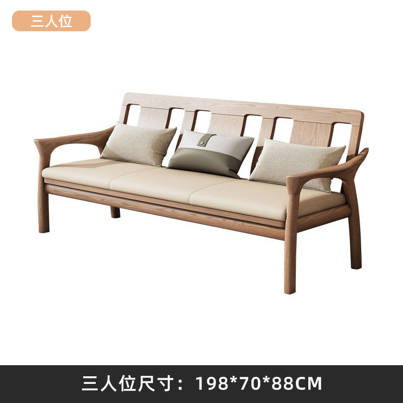 厂家新中式实木沙发冬夏两用白蜡木沙发客厅沙发科技布沙发组合