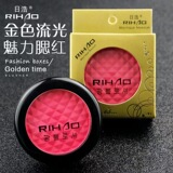 Rihao Blush Rouge 8809 мерцающие сияющие очаровательные румяна для сценического макияжа с зеркальной кисточкой для румян