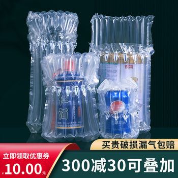 Long Air Column Bags Wholesale, Honey Air Bubble Column, Thickened Red Wine Milk Powder Inflatable Column Bags, Express Delivery Anti-Fall Bubble Film