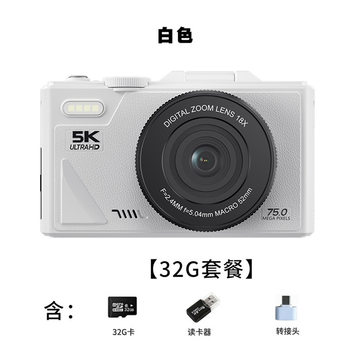5K W1 D1 Digital Camera High Definition 180 ° Flip Screen Af Autofocus with Filter Student Party Ccd