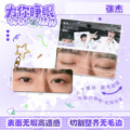 seller product image