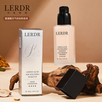 LERDR Image Daiyan amino acid air holding makeup foundation liquid long-lasting makeup not stuck Powder Concealer Light Foundation