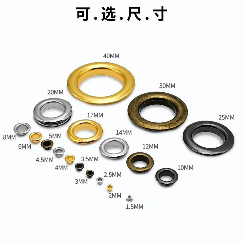 Factory Direct Sales Multi-Specification Iron Eyelet Button 1.5-40mm DIY Clothing, Bags, Shoe Hardware Assistive