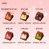 Snow Kiss Chocolate Internet Celebrity Strawberry Milk Hazelnut Matcha Flavor Casual Snacks Couple Gift