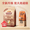 [Three Squirrels Bulk Macadamia Nuts 500g] Nut Roasted Seeds Snacks Daily Nuts and Dried Fruits