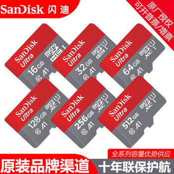 Sandisk Genuine Memory Card Is Suitable for A1 High-Speed Tf16G 32g 64G128G Recorder Monitoring Memory Card C10