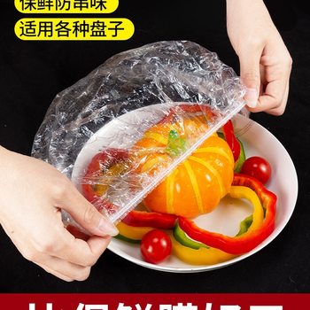 Disposable Plastic Wrap Cover Food-Grade Kitchen Refrigerator Fresh-Keeping Bag with Bowl Cover for Effective Food Storage