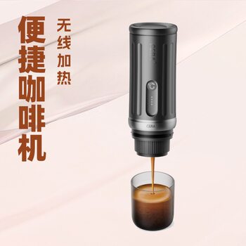 Cera Xiangzhijun Capsule Portable Coffee Machine Italian Small Home Mini Outdoor Wireless Fully Automatic Cross-Border