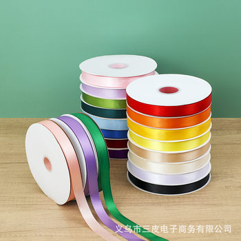 2Cm/2.5Cm Wide Single-Sided Polyester Ribbon Encrypted Ribbon Gift Flower Packaging Ribbon Baking Handmade Streamer