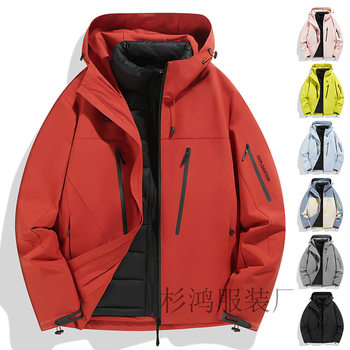 Autumn and Winter Windproof Warm Jacket, Cotton-Padded Jacket, Couple's Jacket, Three-In-One Cold-Proof and Waterproof Hooded Two-Piece Set for Men and Women