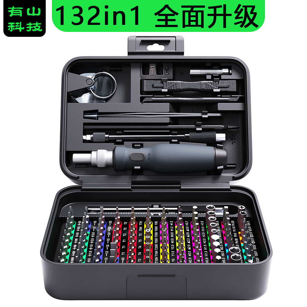 专利产品132合一手动螺丝刀套装手机维修拆机套装跨境热销收纳盒