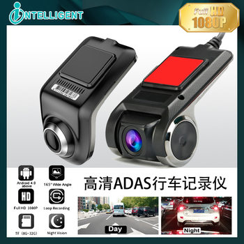 Cross-Border Universal Central Control Screen Panoramic Adas Invisible USB Car Night Vision High-Definition 1080P Driving Recorder