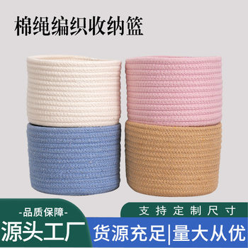 2 Pieces suit Ornaments Storage Basket suit Cotton Rope Woven Basket Desktop Cotton Rope Storage Basket Baby Products Storage Box Basket