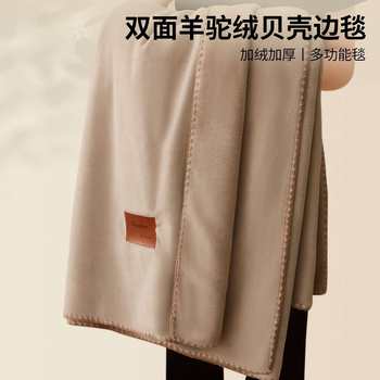 Imitation Cashmere Blanket Thickeneded Office Nap Blanket Coral Velvet Small Blanket Sofa Air Conditioning Shawl Blanket for Bed