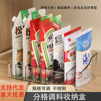 Household Compartmented Spice Storage Box Kitchen Spice Storage Rack Multi-Functional Spice Storage Box Removable Storage Rack