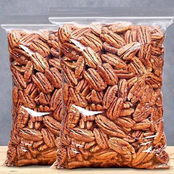 Pecan Nuts Bagged Nuts Bulk Weighing Dried Fruit Cream Flavor Longevity Fruit Original Flavor Pecan Snacks