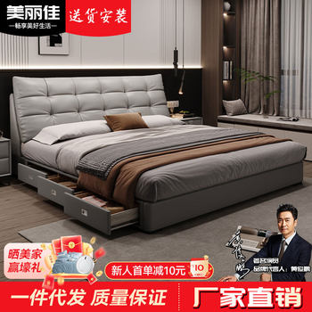 Multifunctional Genuine Leather Bed with Light Luxury Sponge Soft Backrest, 1.8m Steel Wood Veneer Bed with Storage, Popular Double Bed