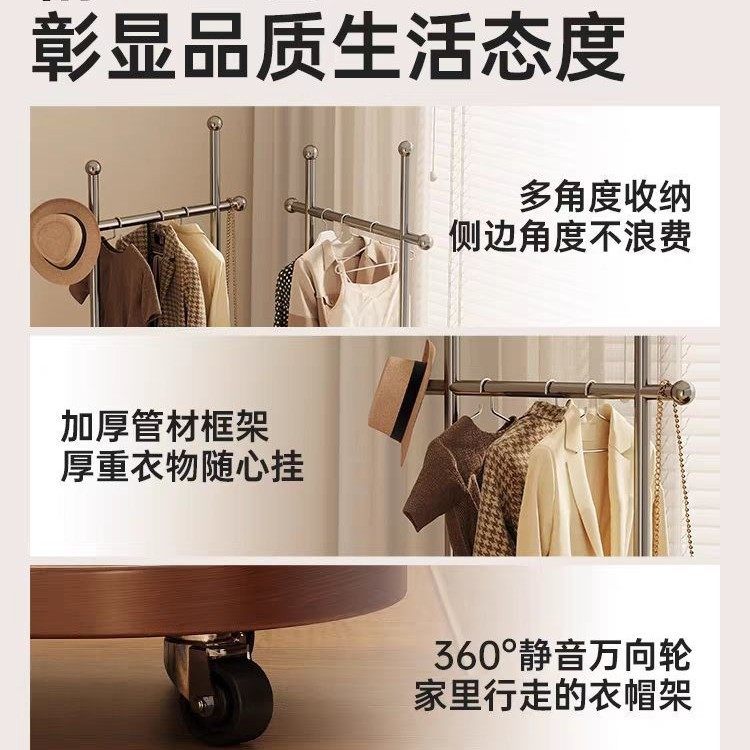 Clothes Rack for Home Use, Thickened and Reinforced Vintage-Style Entryway Floor-Standing Clothes Rack
