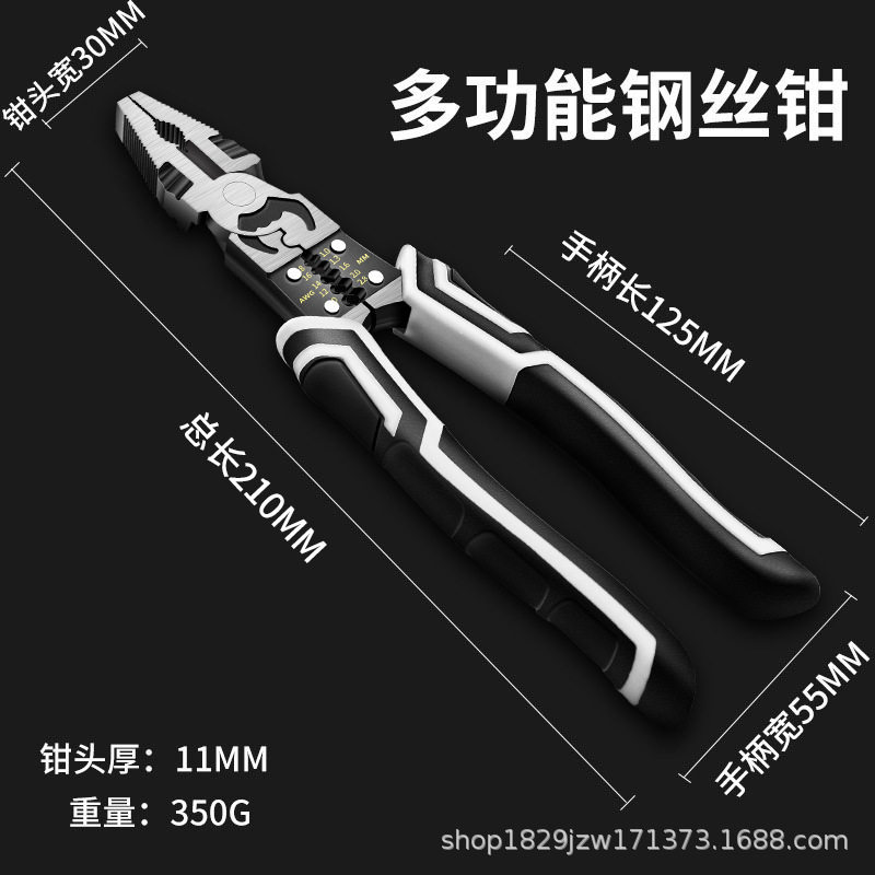 老虎钳9寸钢丝钳斜嘴钳多功能工业级尖嘴钳子省力手工钳电工套装