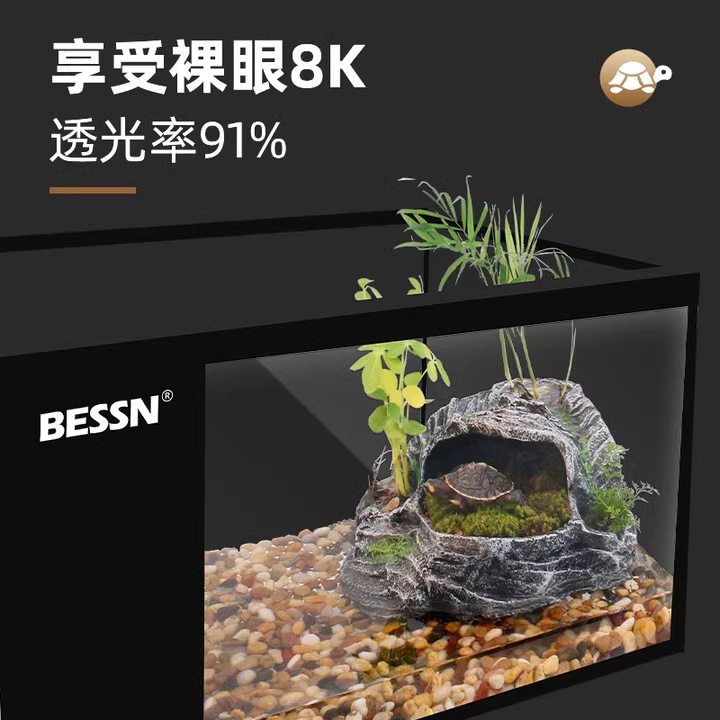 BESSN侧滤乌龟缸超白玻璃家用客厅生态龟缸乌龟专用缸饲养鱼缸,淘宝优惠券,粉丝福利购,淘宝优惠卷