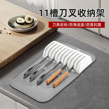 Kitchen Knife Rack Storage Rack 11-Slot Knife and Fork Hanging Storage Rack Multi-Functional Kitchen Knife Countertop Storage Rack