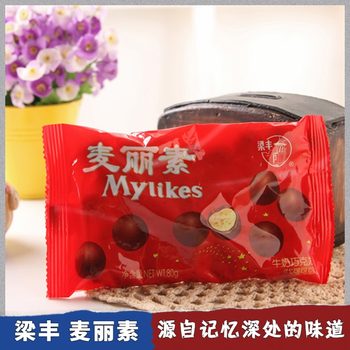 Liangfeng Malisu 80g 8090 Childhood Classic Nostalgic Snack Internet Celebrity Snack Chocolate Beans Instead of Cocoa Butter