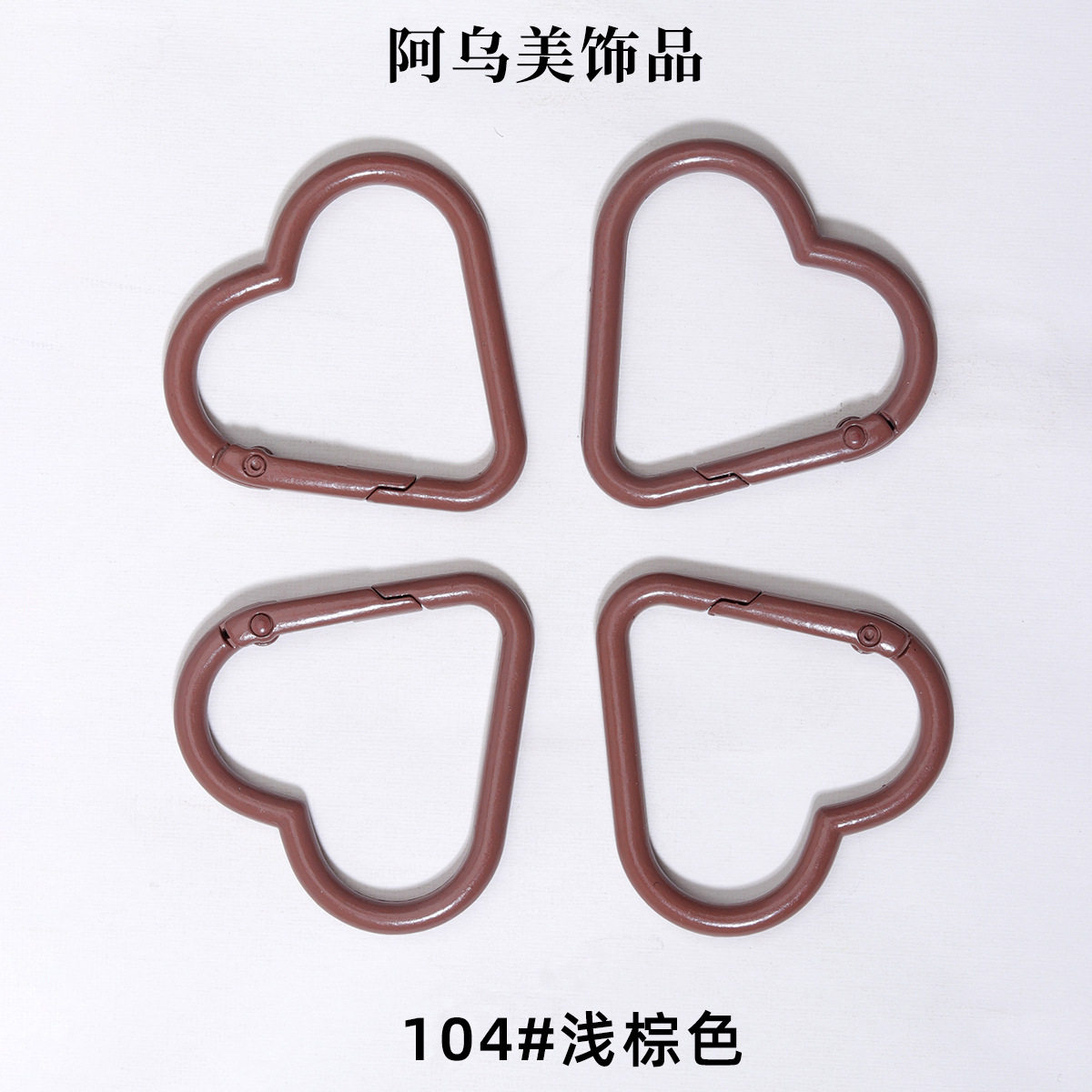 202#ライトブラウン［亜鉛合金焼付塗装］