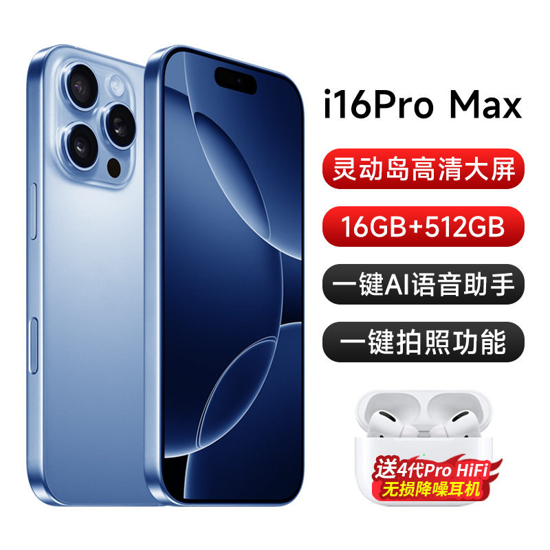 Новый смартфон 16promax оригинальный оптовый совершенно новый нераспечатанный smart island с большим экраном и тремя сетями Netcom 5G smart Изображение 1