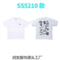 5210 white