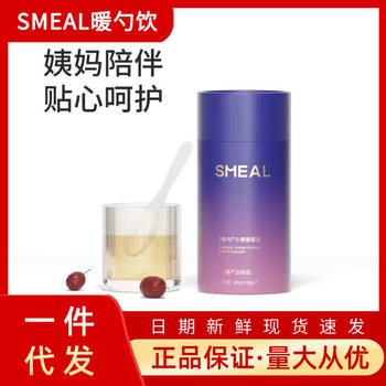 Smeal warm spoon ginger tea Manuka honey brown sugar ginger tea small yellow ginger red date sugar ginger juice 12g/7 PCs genuine goods