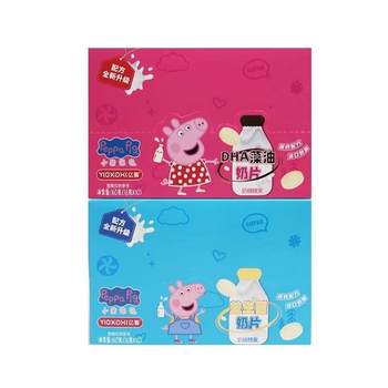 Peppa Pig Milk Tablets Candy 16g Piggy Probiotics Dha Algae Oil Dry Milk Tablets Casual Snacks for Children