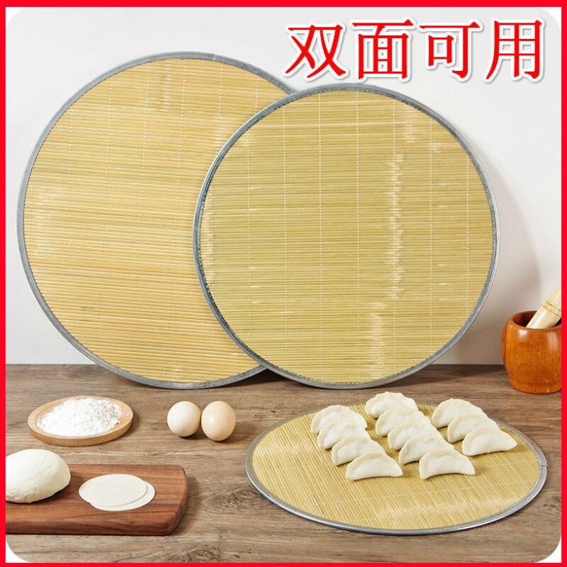 Dumpling cover curtain dumpling curtain dumpling tray household dumpling pad grate plate dumpling cover pad dustpan bamboo